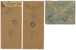 Swap image