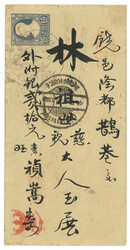 Lot Image