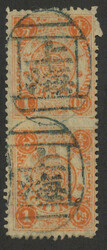 Swap image