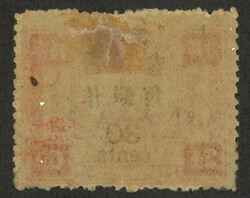 Swap image