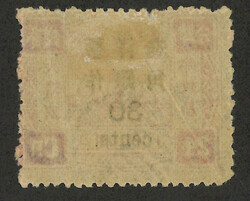 Swap image