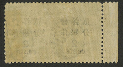 Swap image