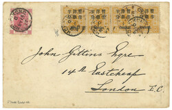 Lot Image