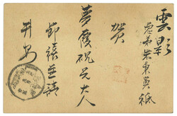 Swap image