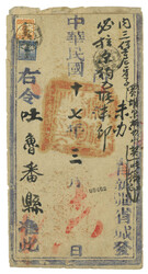 Lot Image