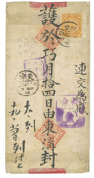 Swap image