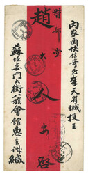 Swap image