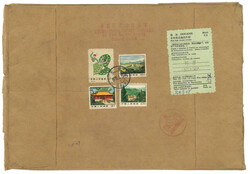 Swap image