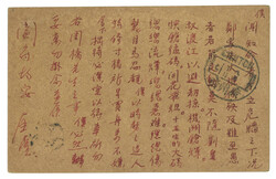 Swap image