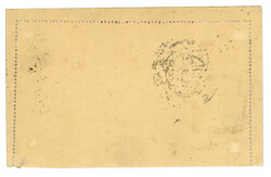 Swap image
