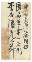 Lot Image