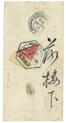 Swap image