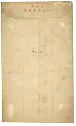 Swap image