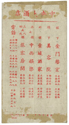 Swap image