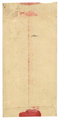 Swap image