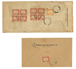 Swap image