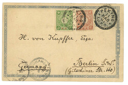 2070120: Cina Uffici Francesi - Picture postcards