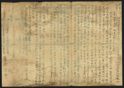 Swap image