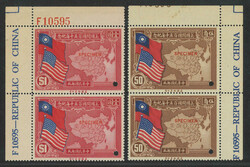 Swap image