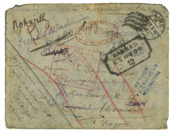 2670: French Colonies - Postal stationery