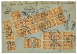 Swap image