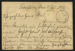 Swap image