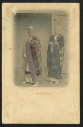 Swap image