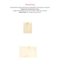 Swap image