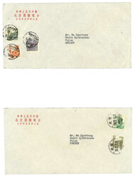 Swap image