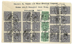 Swap image
