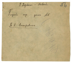 Swap image