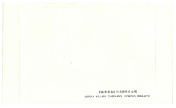 Swap image
