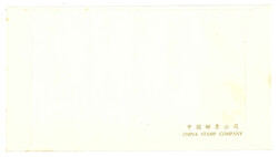 Swap image