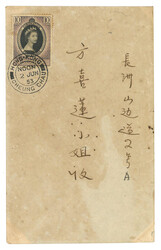 Lot Image