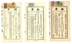 Swap image