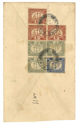 Swap image