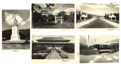 Swap image