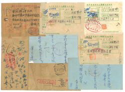 Swap image