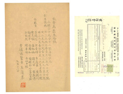 Swap image