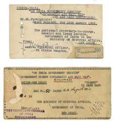 Swap image
