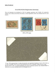 2986: Hong Kong Tratado Puertos - Collections