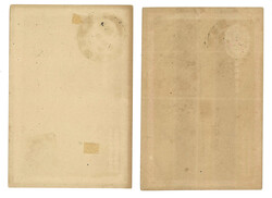 Swap image