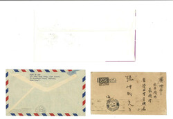 Swap image