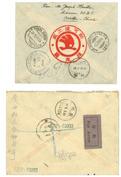 Swap image