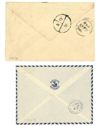 Swap image