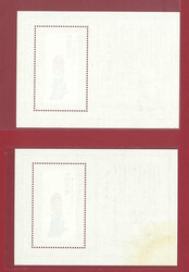 Swap image