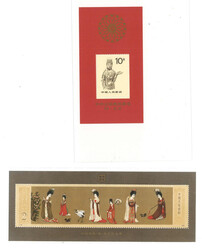 Swap image
