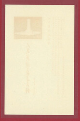 Swap image