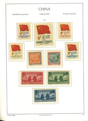 Swap image