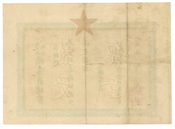 Swap image